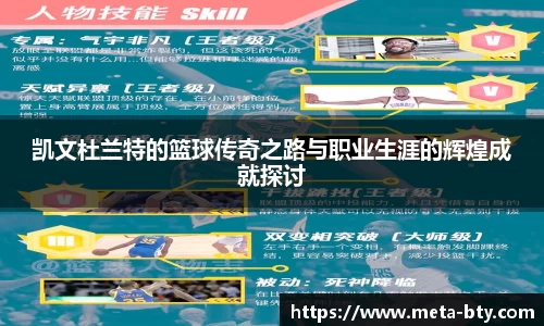 B体育官方网站