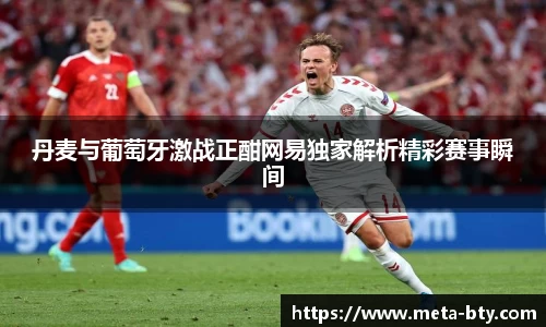 B体育官方网站