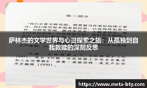B体育官方网站