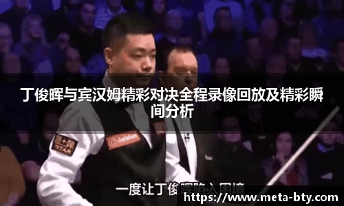 B体育官方