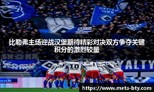 B体育官方