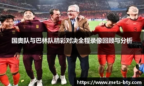 bsport体育