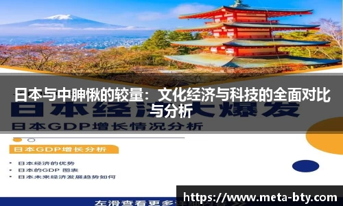 B体育官方网站