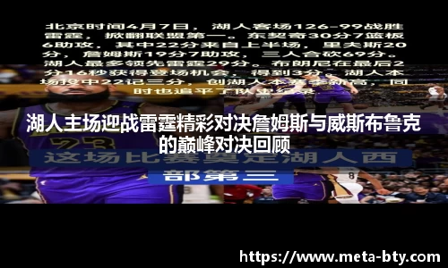 B体育官方