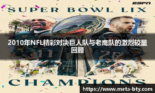 B体育