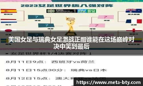 B体育官方