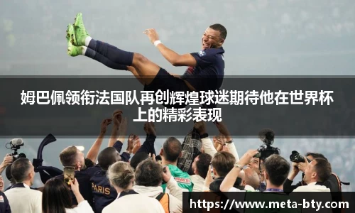 B体育