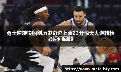 B体育