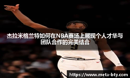 B体育