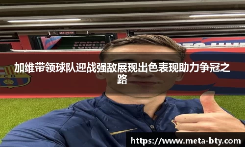 B体育官方网站