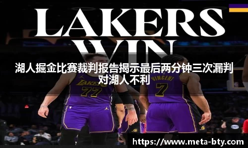 B体育官方网站