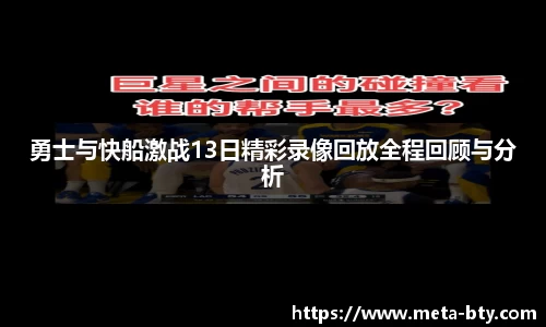 B体育官方网站
