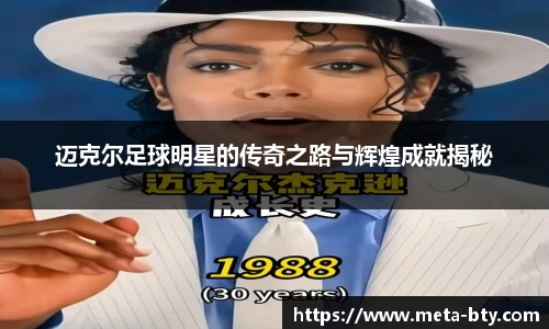 B体育