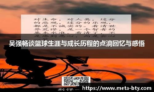 B体育