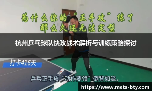 B体育